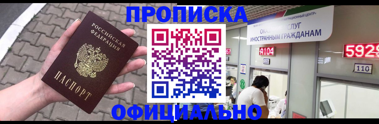 регистрация для школы в Михайловске